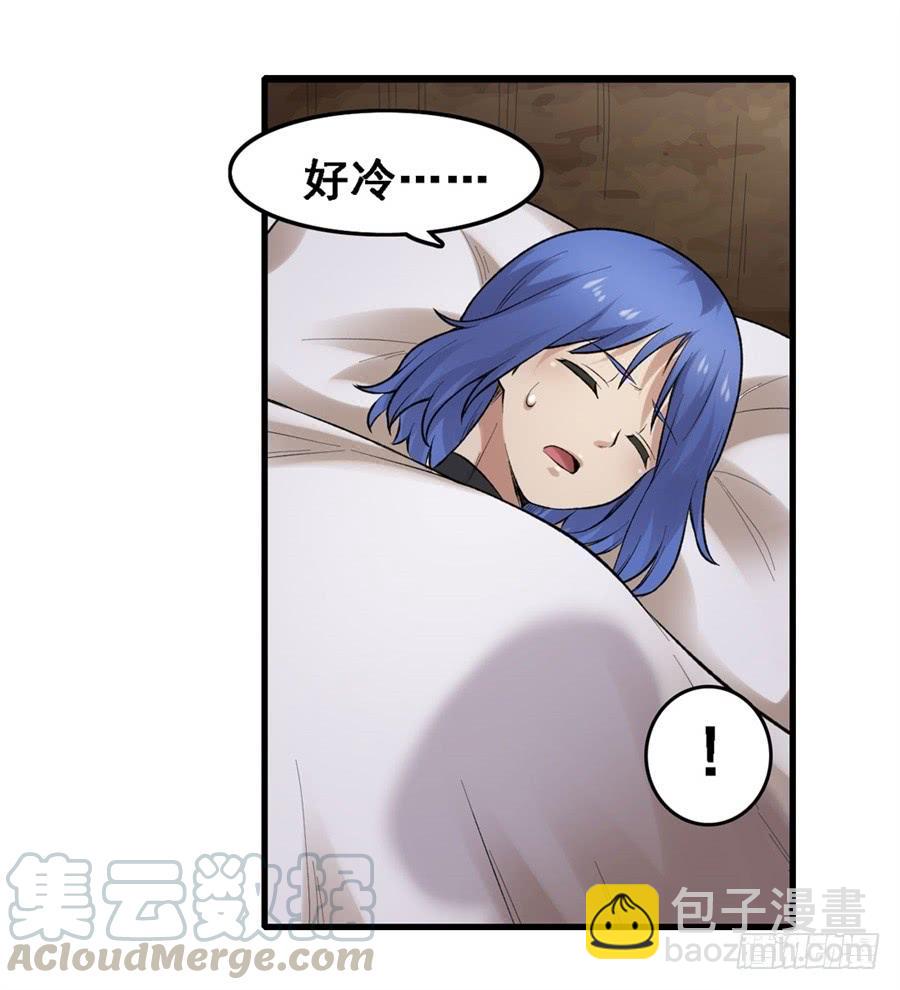 第一百六十七话(1/2)-第168话
