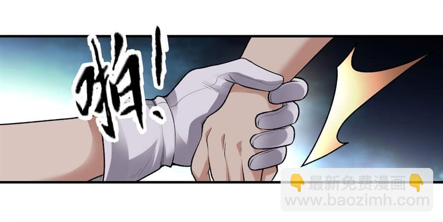 第一百六十七话(1/2)-第168话