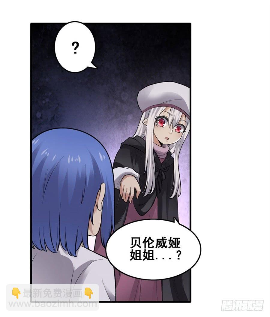 第一百六十七话(1/2)-第168话