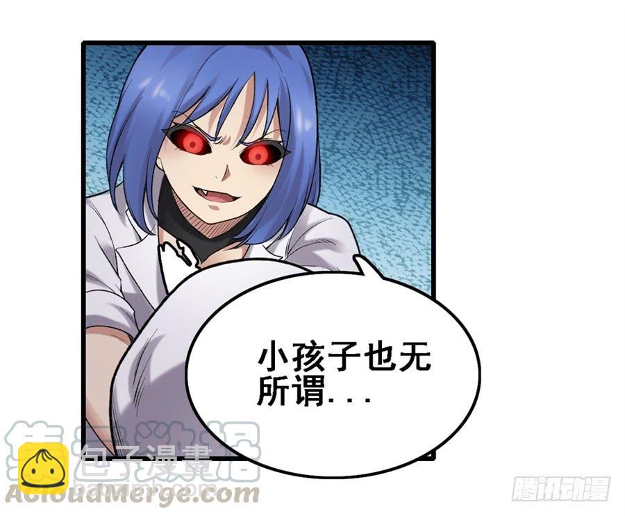 第一百六十七话(1/2)-第168话