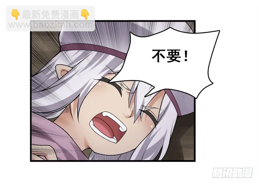 第一百六十七话(1/2)-第168话