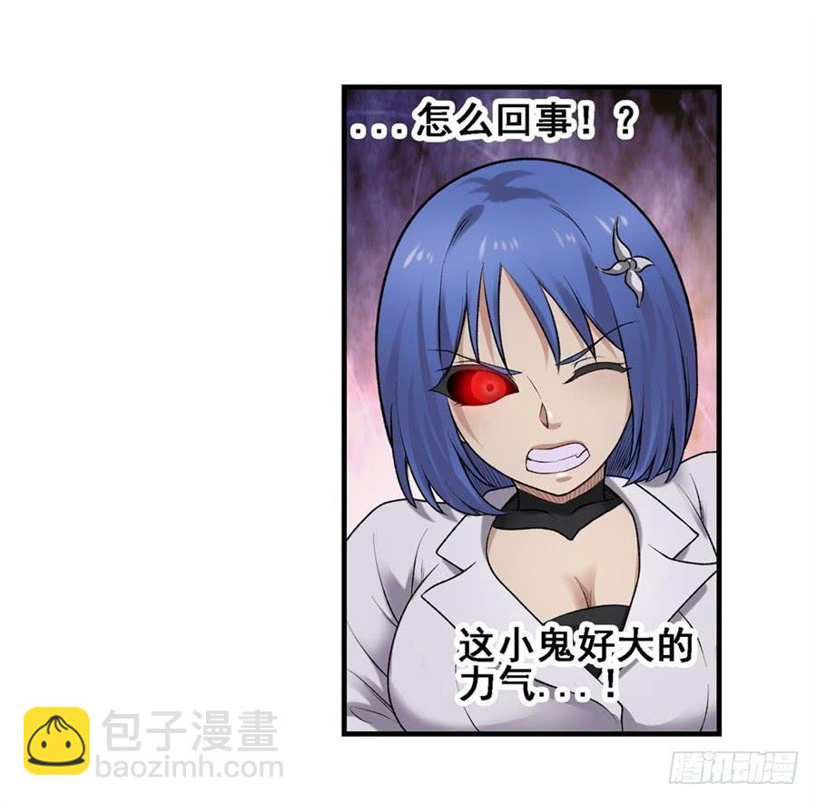 第一百六十七话(1/2)-第168话