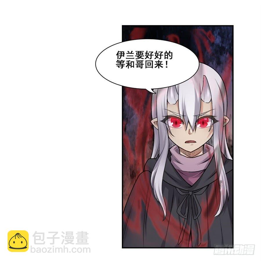 第一百六十七话(1/2)-第168话