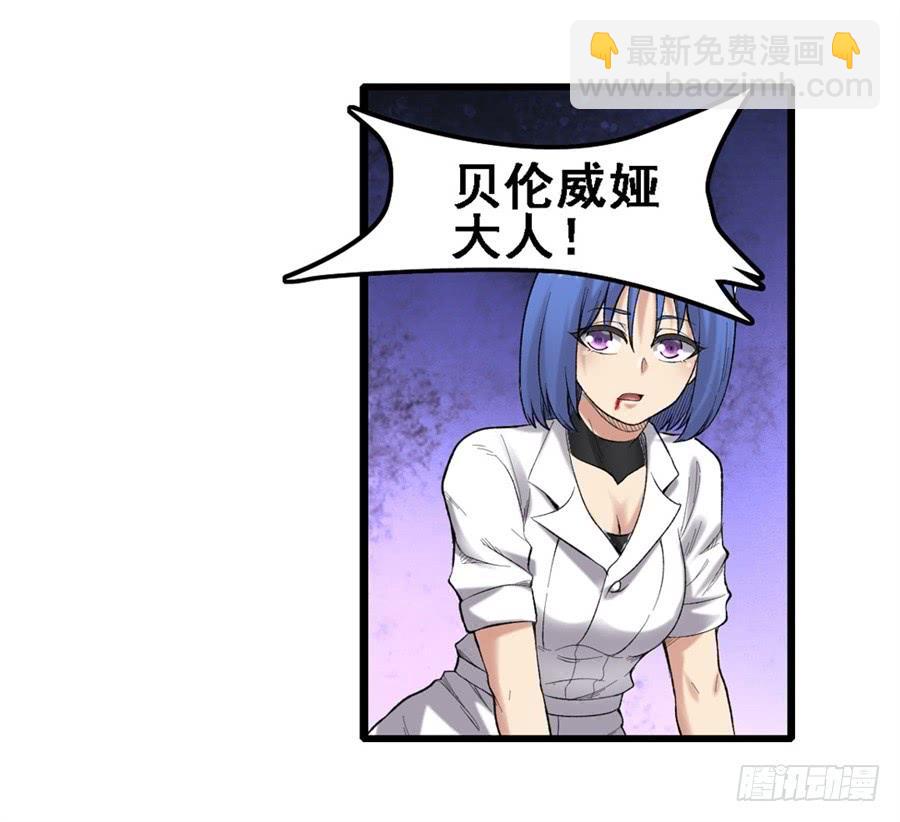第一百六十七话(1/2)-第168话