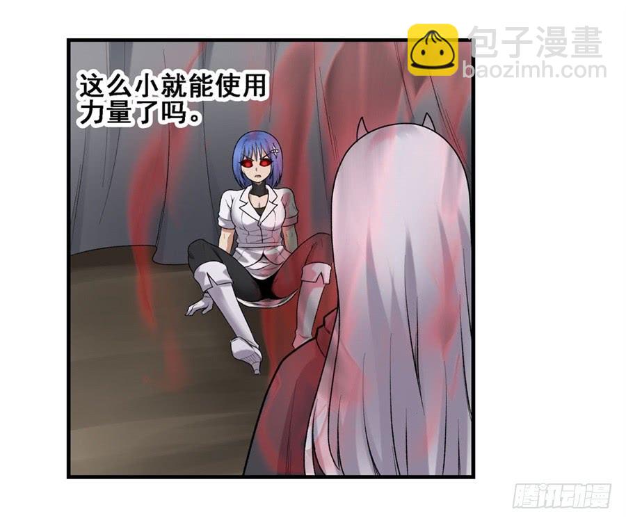 第一百六十七话(1/2)-第168话