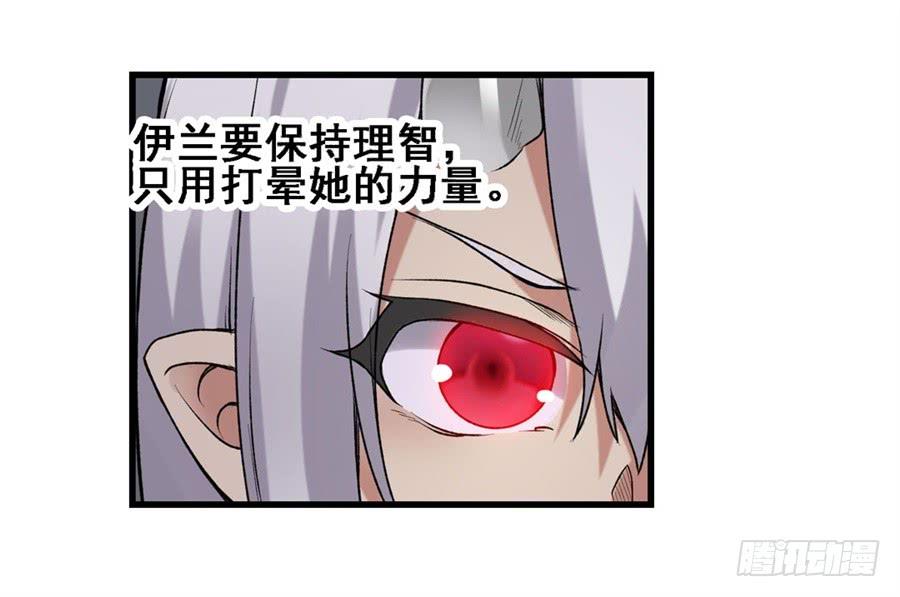 第一百六十七话(1/2)-第168话