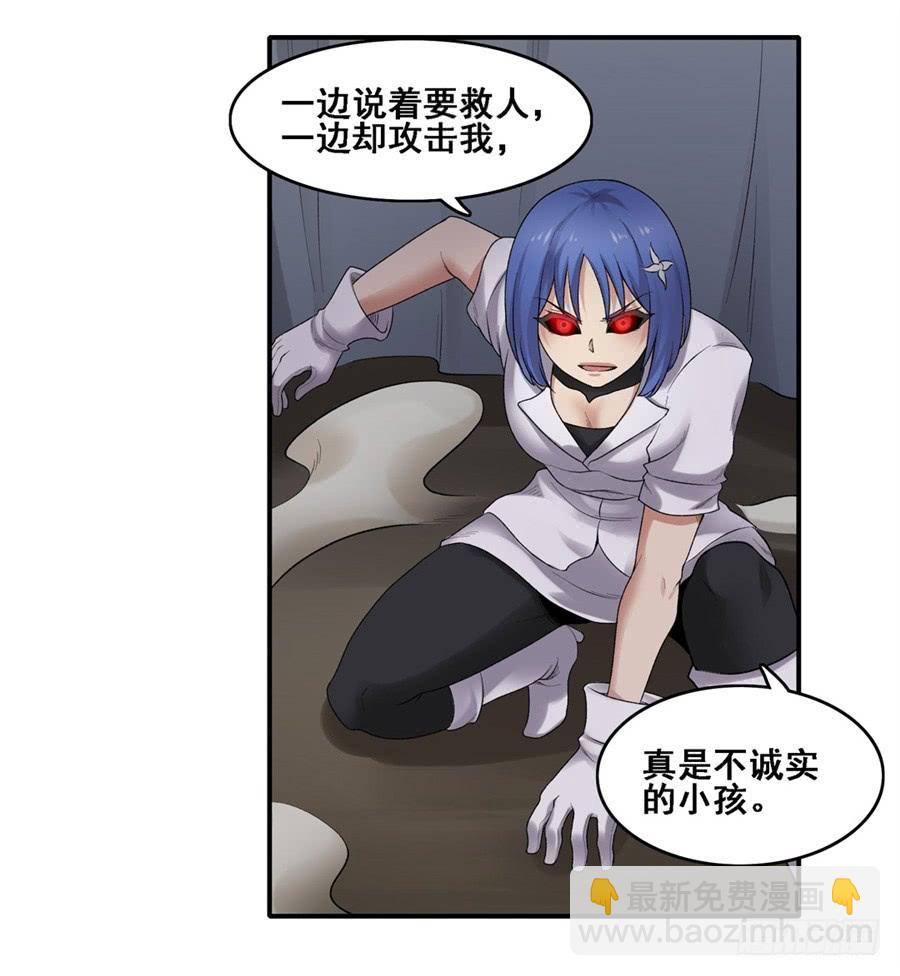 第一百六十七话(1/2)-第168话