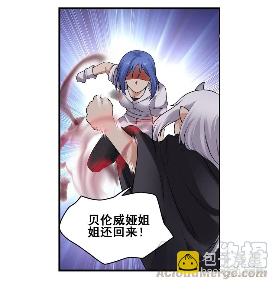 第一百六十七话(1/2)-第168话