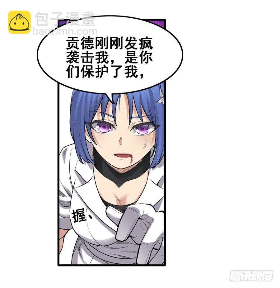 第一百六十七话(1/2)-第168话
