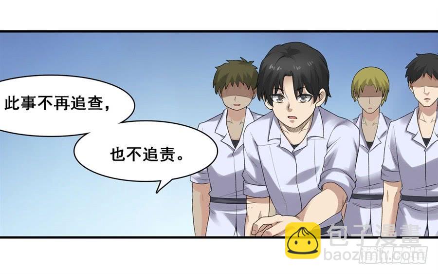 第一百六十七话(1/2)-第168话
