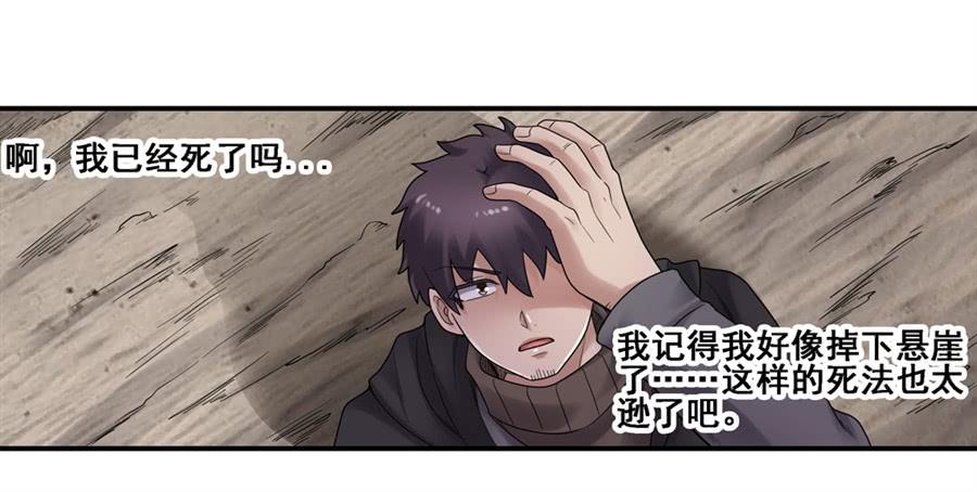 第一百六十九话(1/2)-第170话