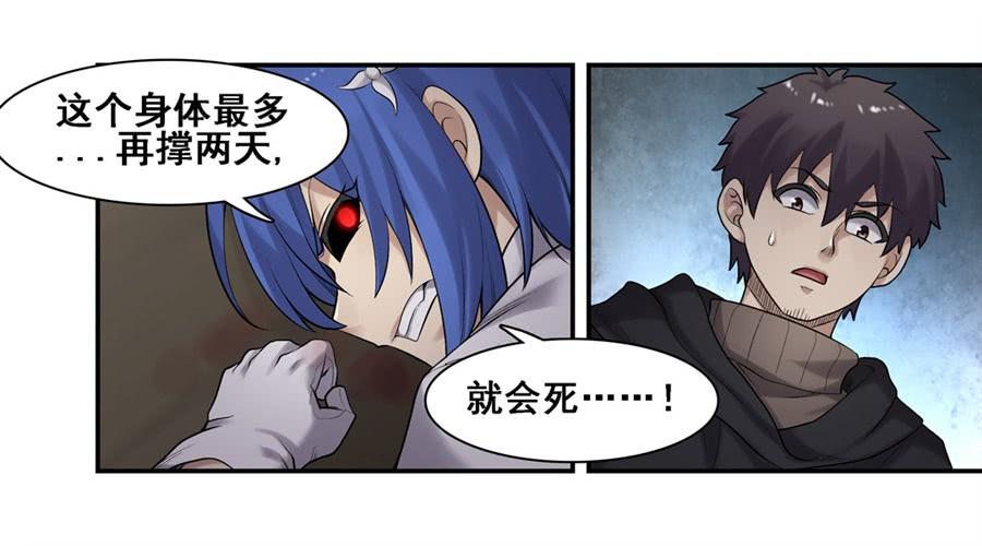 第一百六十九话(1/2)-第170话