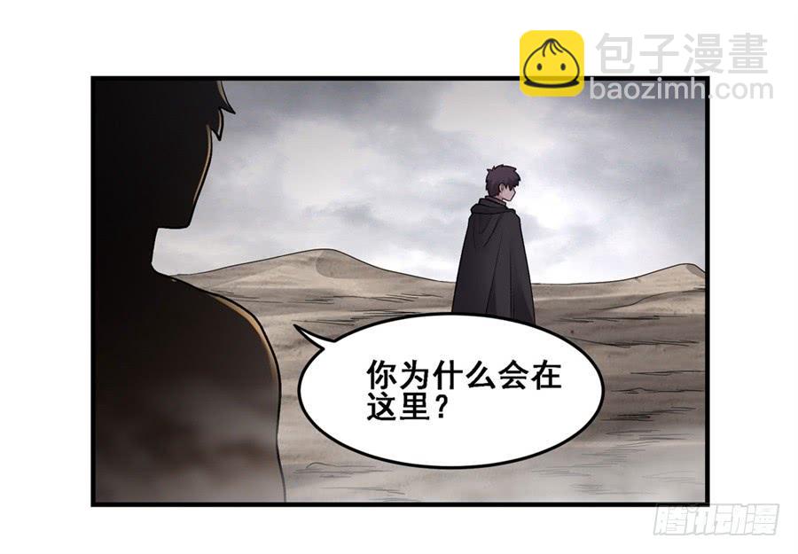 第一百六十九话(1/2)-第170话