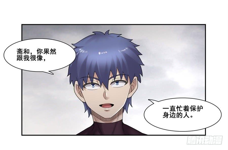 第一百六十九话(1/2)-第170话