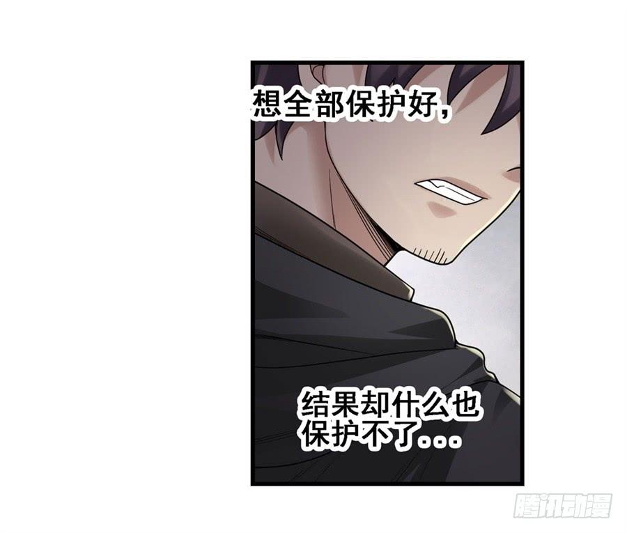第一百六十九话(1/2)-第170话