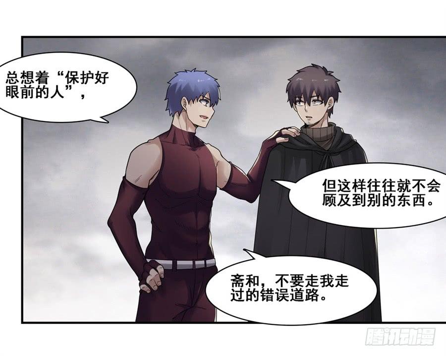 第一百六十九话(1/2)-第170话