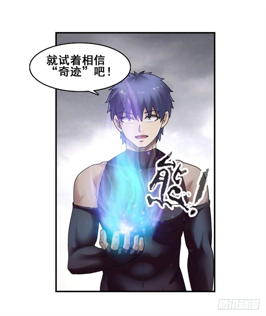 第一百六十九话(1/2)-第170话