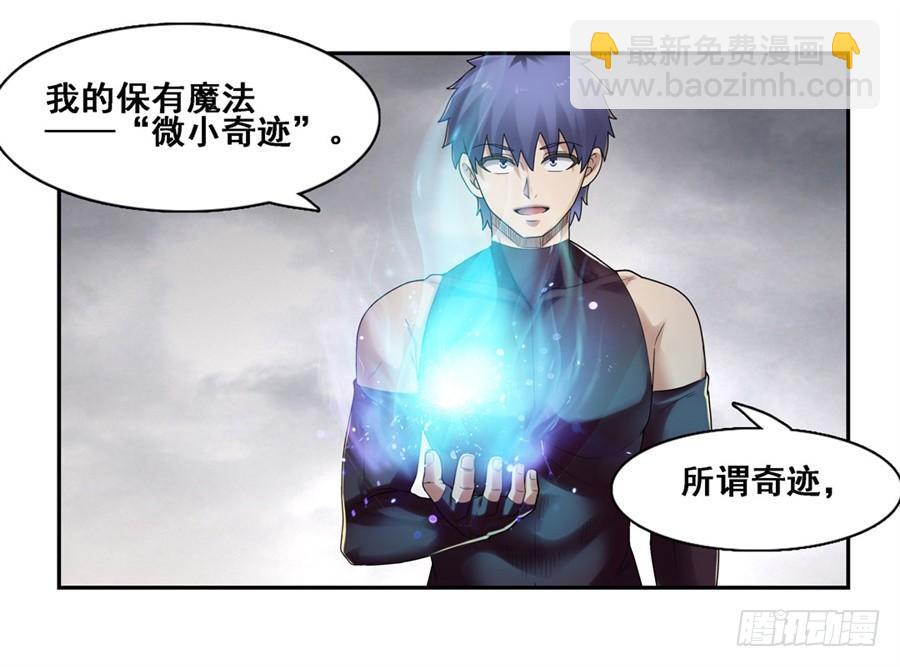第一百六十九话(1/2)-第170话