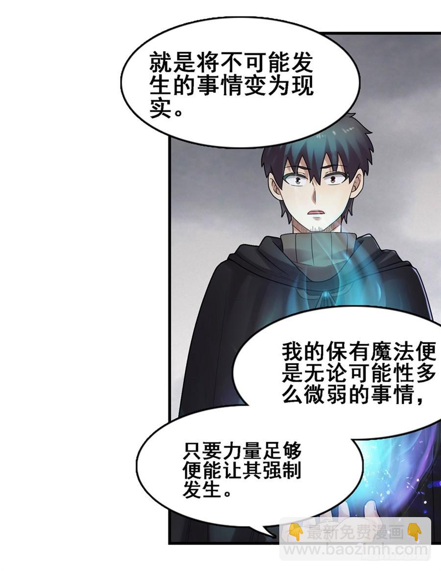 第一百六十九话(1/2)-第170话