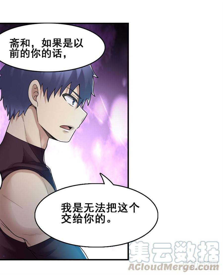 第一百六十九话(1/2)-第170话