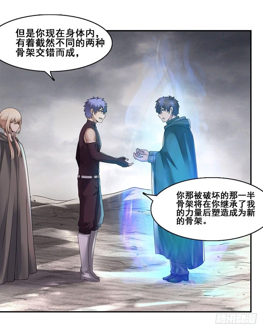 第一百六十九话(1/2)-第170话