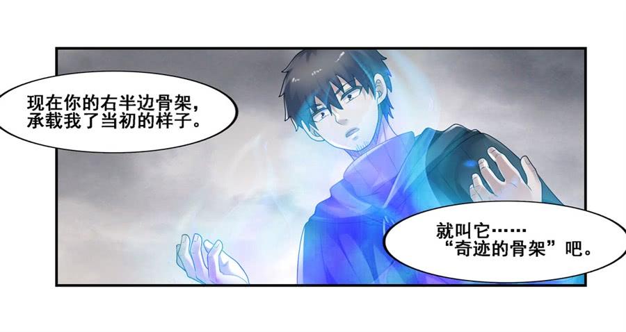 第一百六十九话(1/2)-第170话