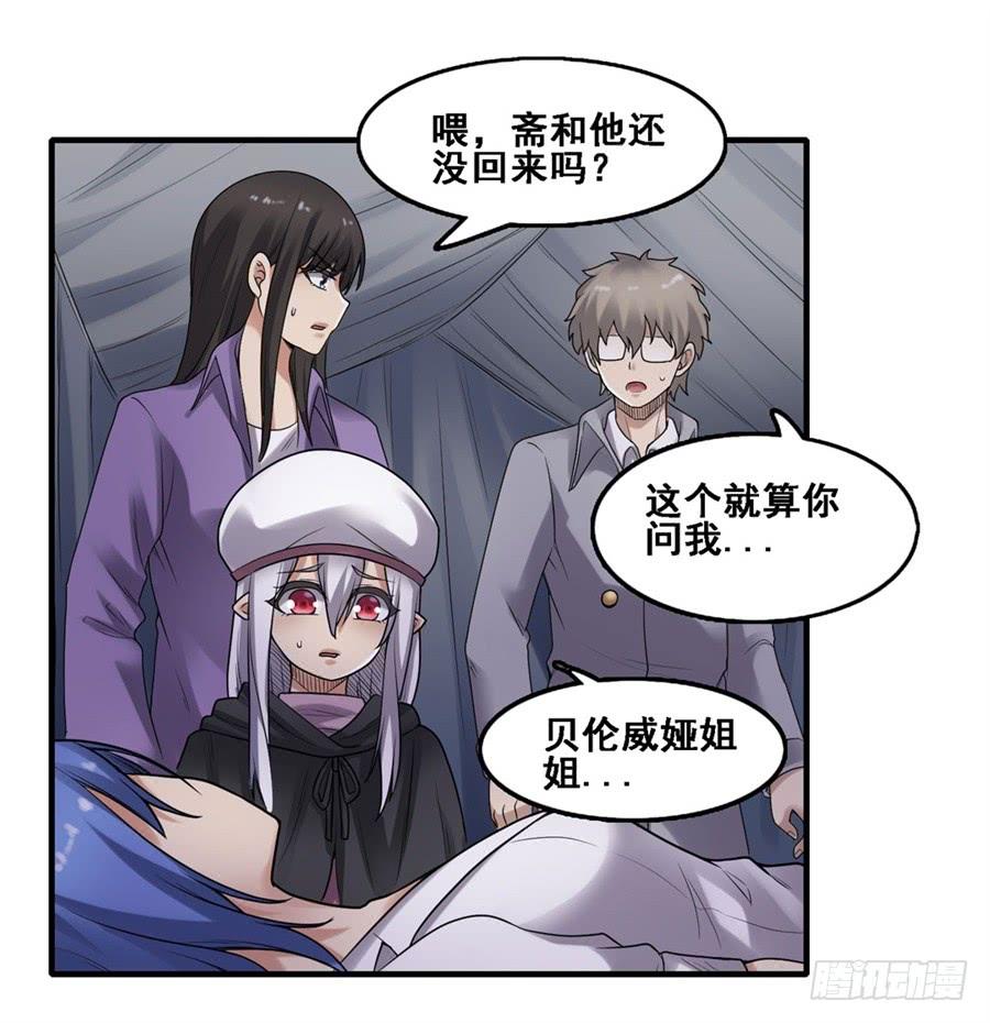 第一百六十九话(1/2)-第170话
