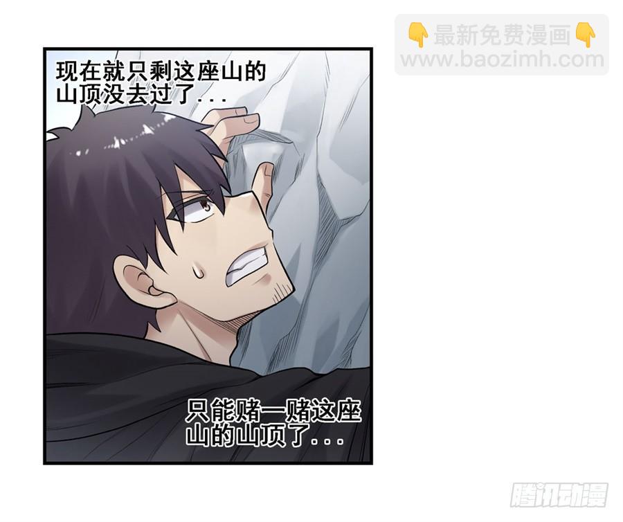 第一百六十九话(1/2)-第170话