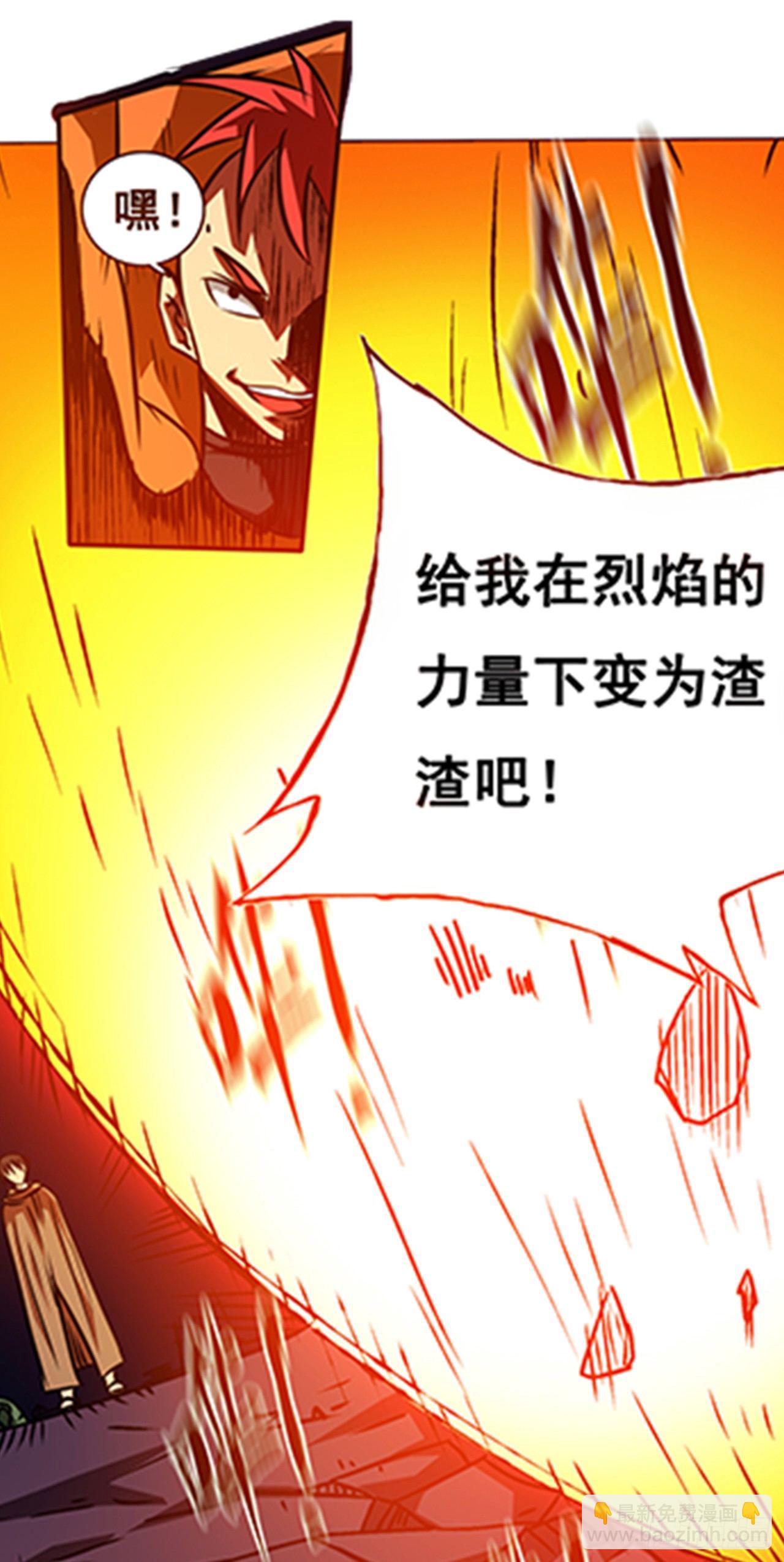 第十八话-第18话