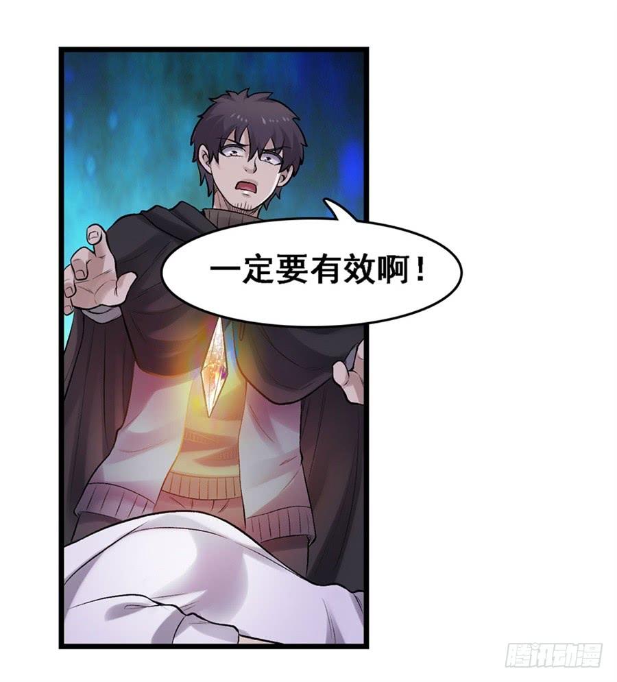 第一百七十一话(1/2)-第172话