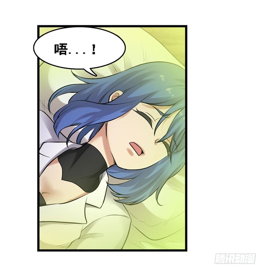 第一百七十一话(1/2)-第172话