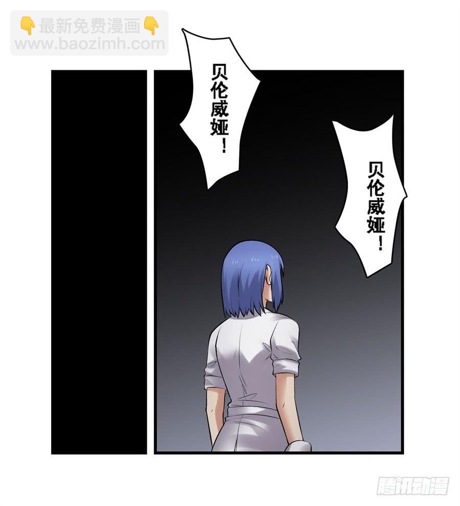 第一百七十一话(1/2)-第172话