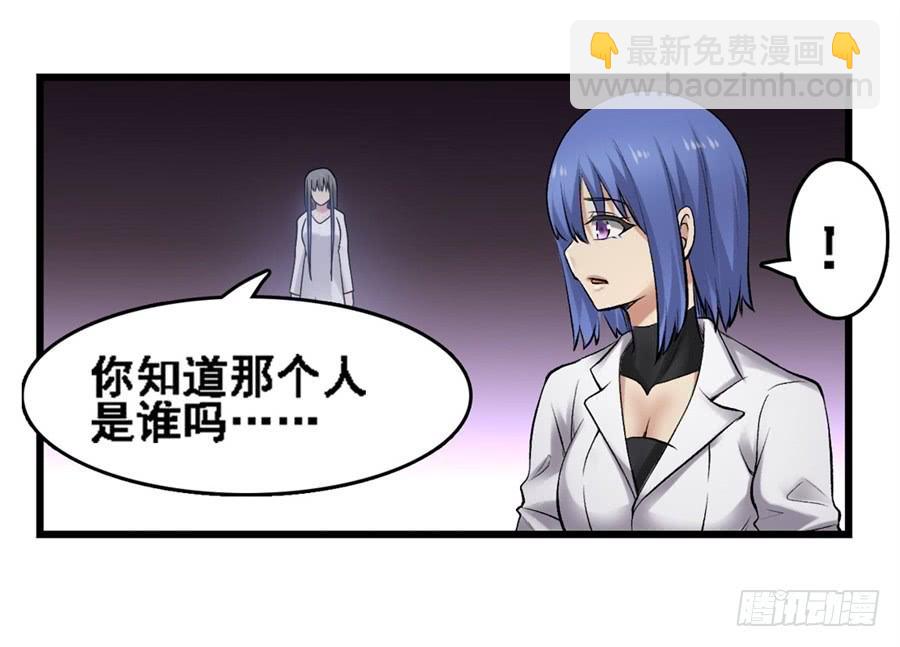 第一百七十一话(1/2)-第172话