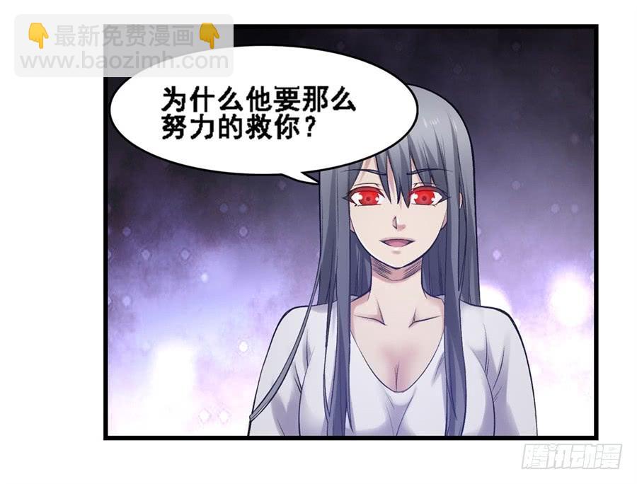 第一百七十一话(1/2)-第172话