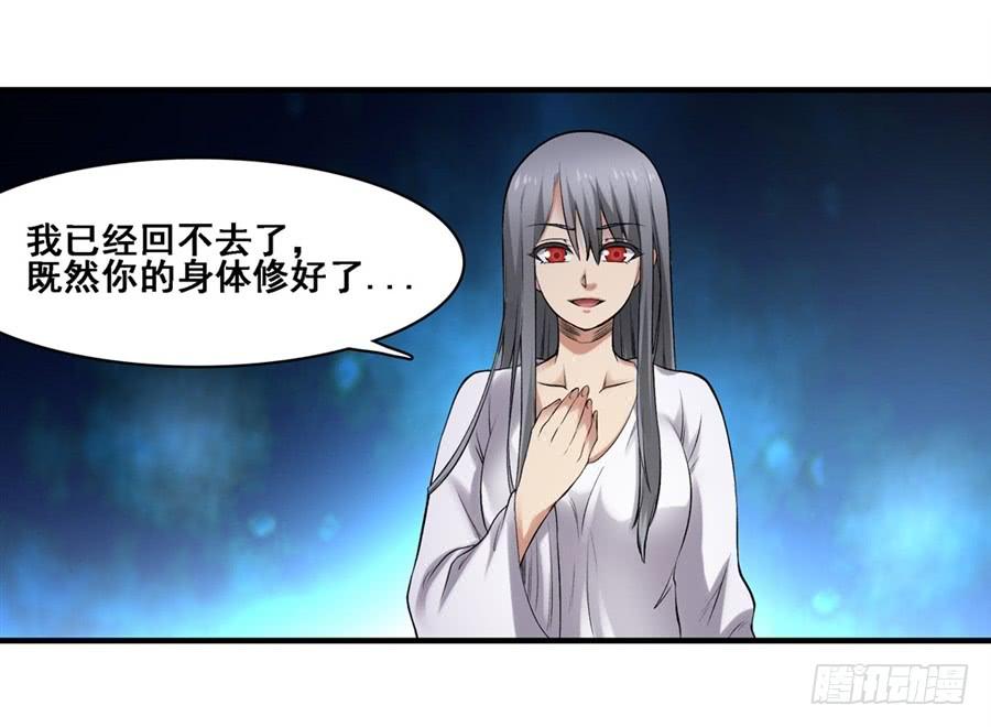第一百七十一话(1/2)-第172话