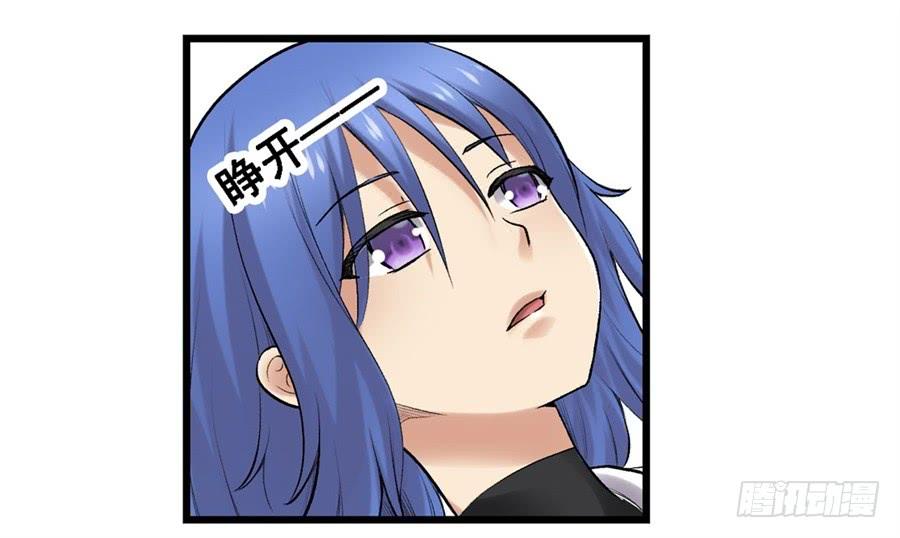 第一百七十一话(1/2)-第172话