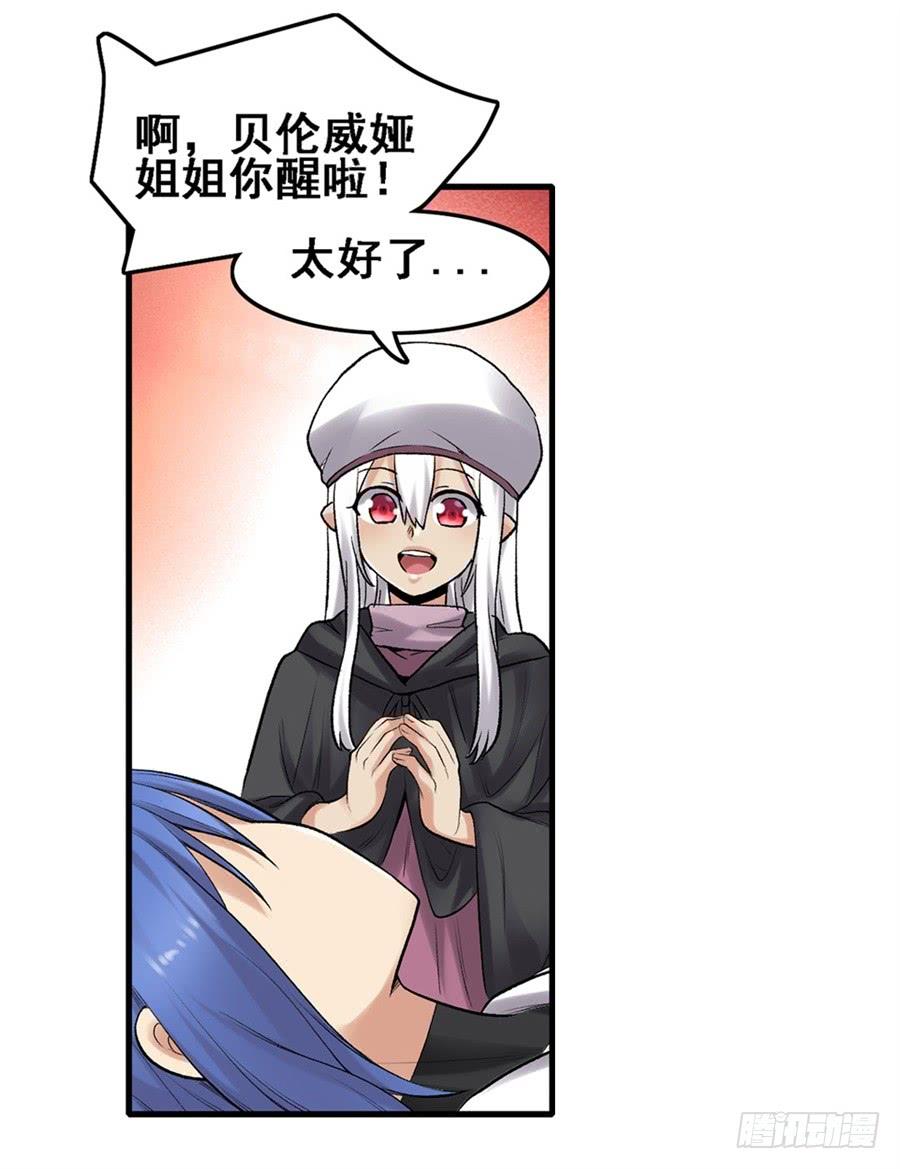 第一百七十一话(1/2)-第172话