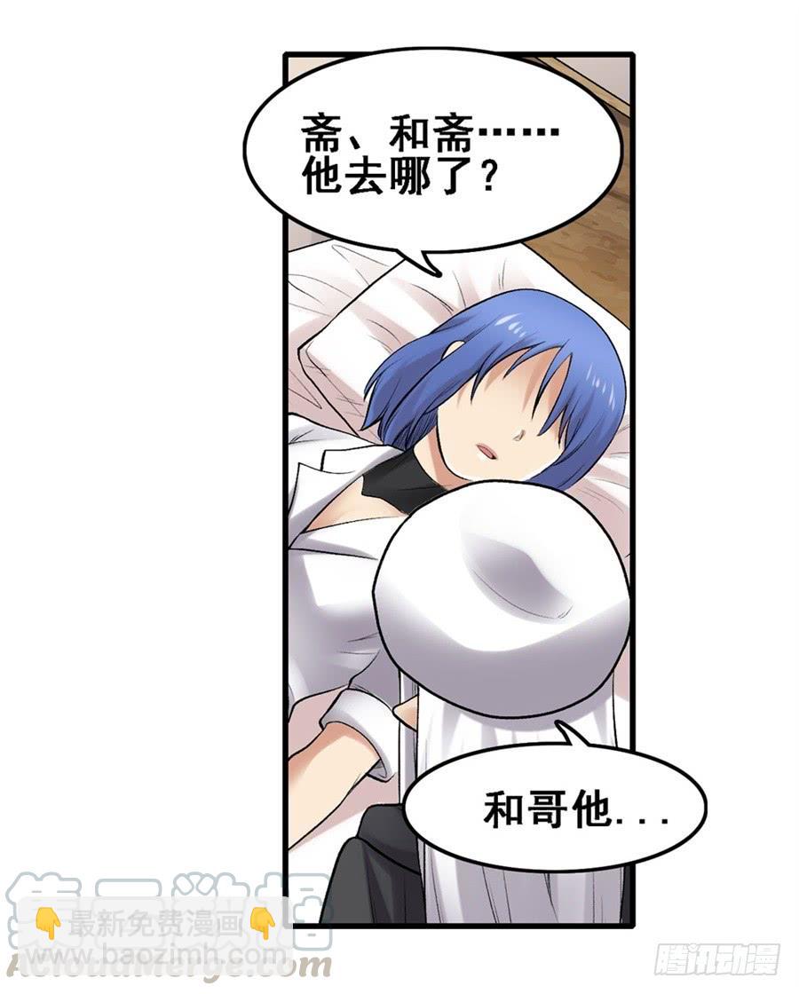 第一百七十一话(1/2)-第172话