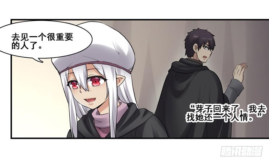 第一百七十一话(1/2)-第172话
