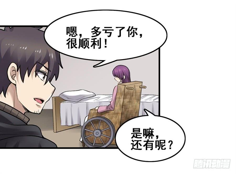 第一百七十一话(1/2)-第172话