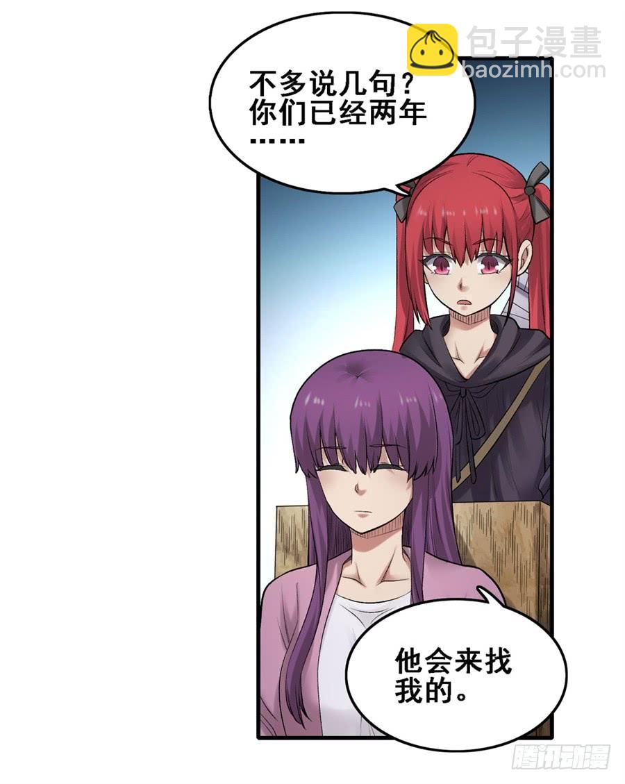 第一百七十一话(1/2)-第172话
