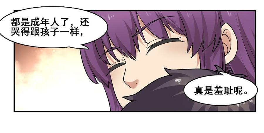 第一百七十一话(1/2)-第172话