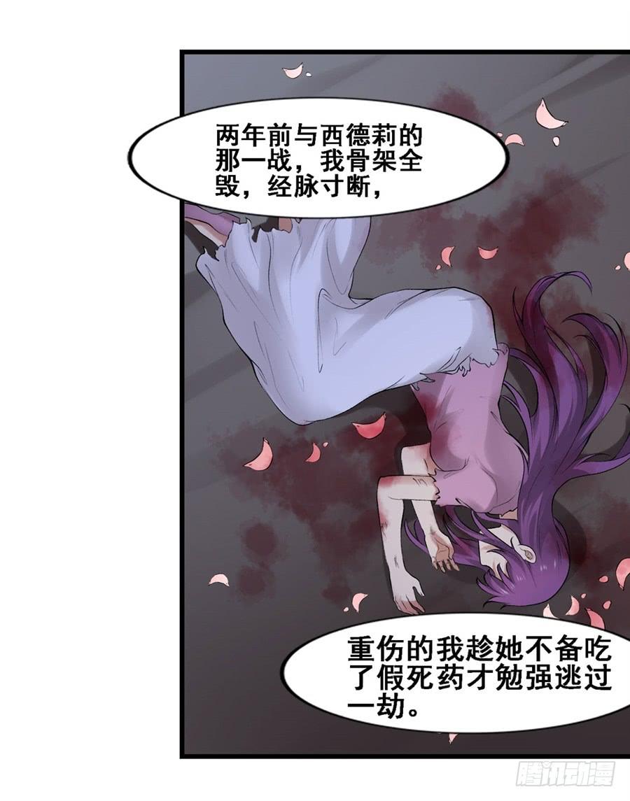 第一百七十一话(1/2)-第172话