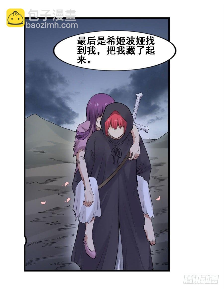 第一百七十一话(1/2)-第172话