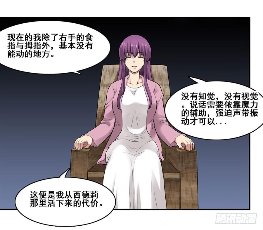 第一百七十一话(1/2)-第172话