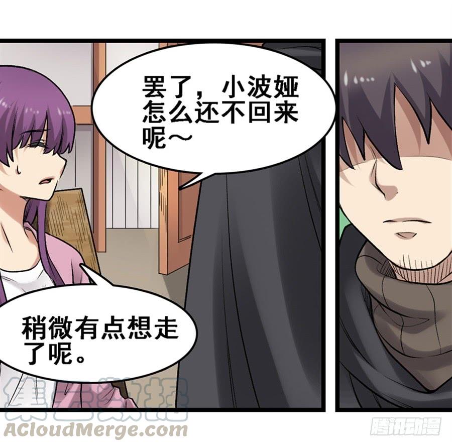 第一百七十一话(1/2)-第172话
