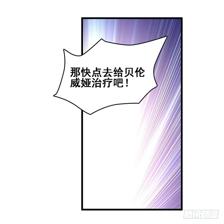 第一百七十一话(1/2)-第172话