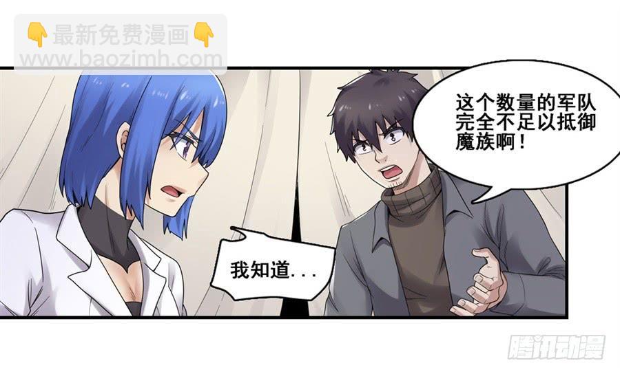 第一百七十三话(1/2)-第174话