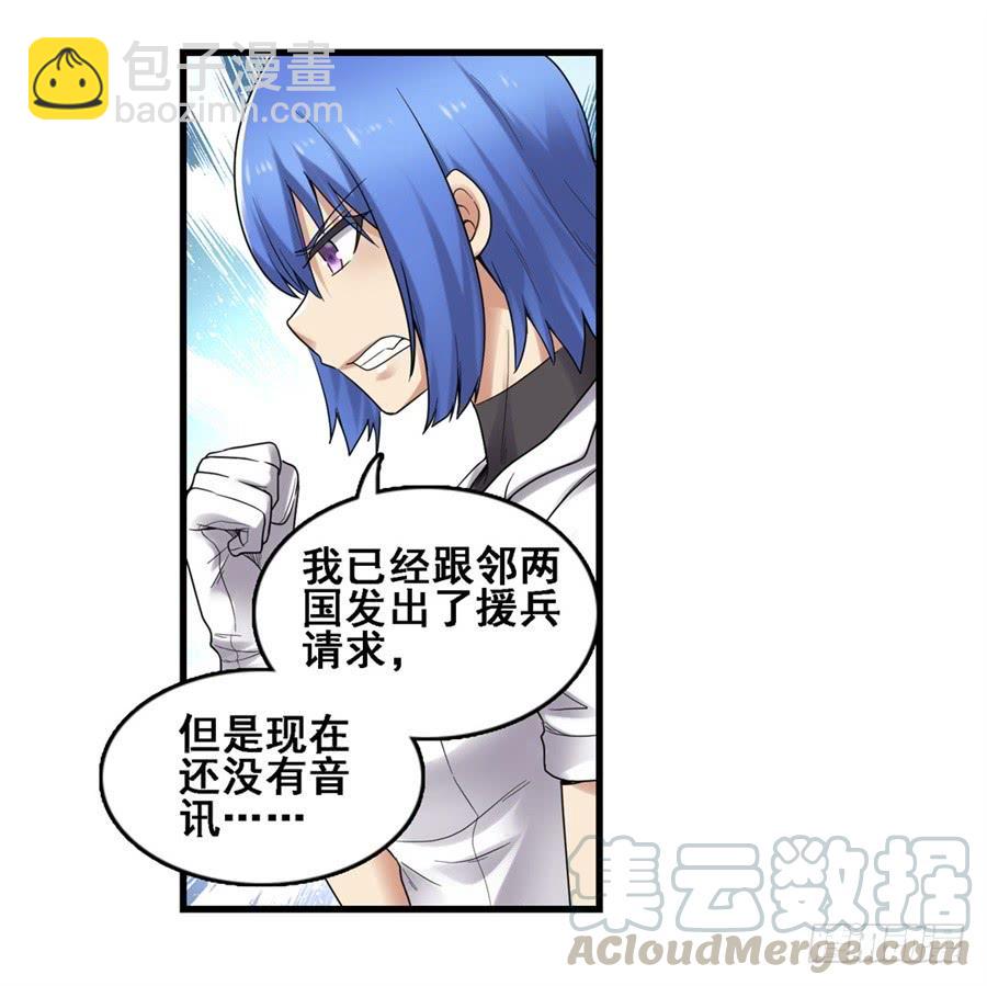 第一百七十三话(1/2)-第174话