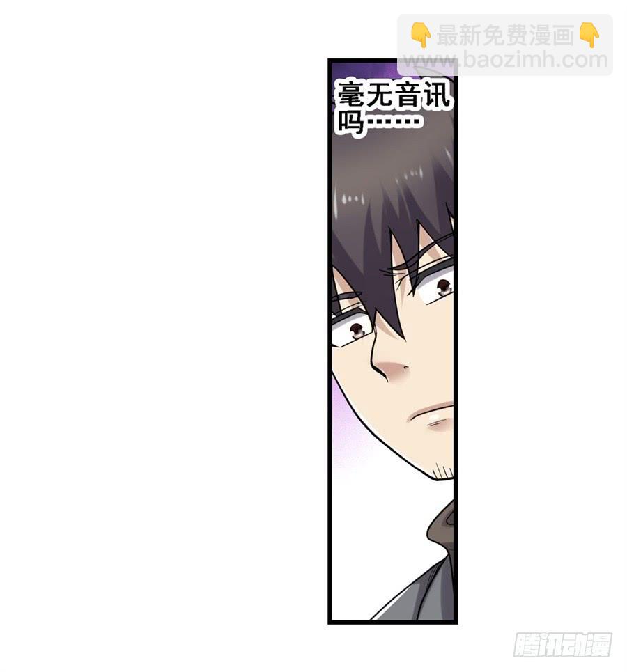 第一百七十三话(1/2)-第174话